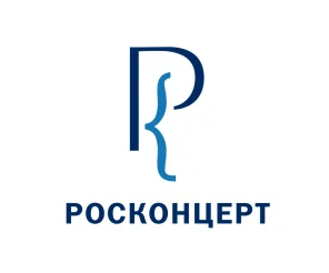Росконцерт