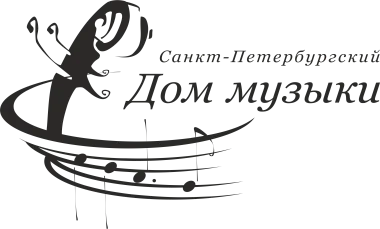 Санкт-Петербургский Дом музыки