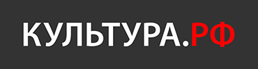 Портал культурного наследия России Культура.рф