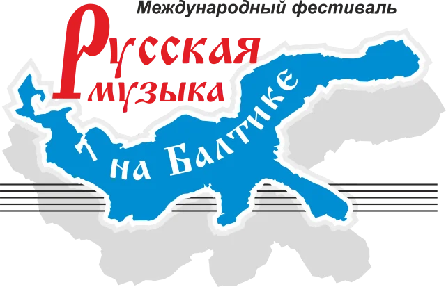 Фестиваль РМНБ