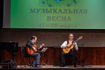 «Музыкальная весна. Сергей Руднев», 23 Марта 2021г. — фото 20