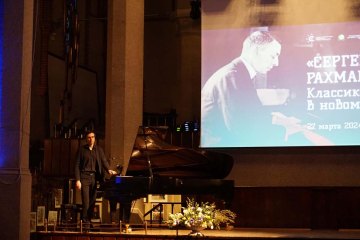 Музыкальный киносалон «СЕРГЕЙ РАХМАНИНОВ. КЛАССИКА В НОВОМ МИРЕ», «Музыкальная весна», 27 Марта 2024г. — фото 4