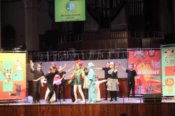 «МУЗЫКАЛЬНАЯ ВЕСНА-2019»: «ДОКТОР АЙБОЛИТ», 21 Марта 2019г. — фото 14