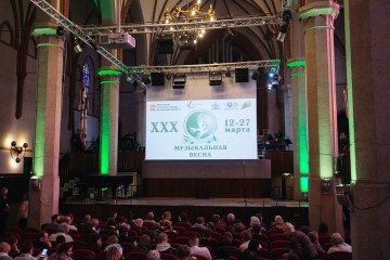 Открылся фестиваль «Музыкальная весна», 14 Марта 2022г. — фото 12