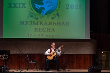 «Музыкальная весна. Сергей Руднев», 23 Марта 2021г. — фото 11