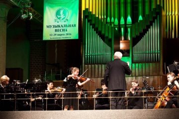«Музыкальная весна» 2016. Закрытие, 29 Марта 2016г. — фото 3