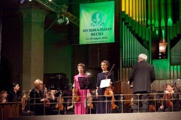 «Музыкальная весна» 2016. Закрытие, 29 Марта 2016г. — фото 6