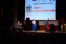 Второй концерт Международного фестиваля «Джаз в филармонии»: Трио 