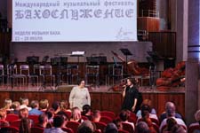 Открытие фестиваля «Бахослужение», Камерный оркестр, дирижёр — Е.Толкачёва, М.Гаврилюк, А.Гиндин, А.Ушакова, 20 Июля 2025г. — фото 1