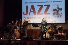Джаз в филармонии 2017. Концерт-закрытие, 8 Ноября 2017г. — фото 24