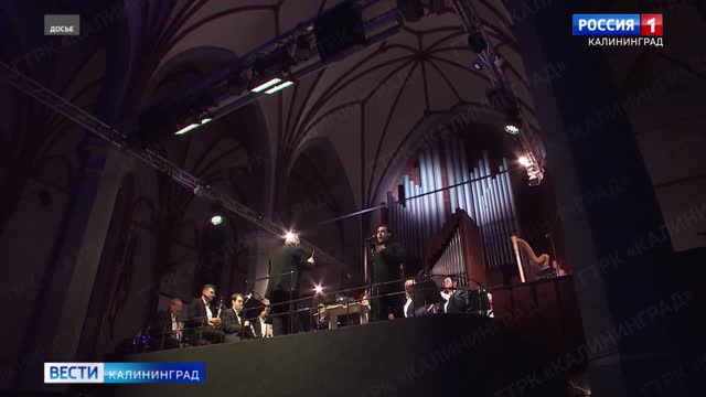 Россия 1: Уже в эту субботу в Калининграде стартует Международный фестиваль для детей и юношества «Музыкальная весна»