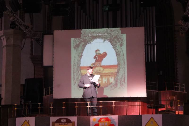 ПРЕМЬЕРА «БАСНИ И СТИХИ МИХАЛКОВА», 17 Марта 2019г.