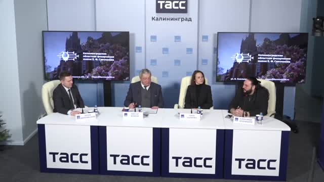 Итоги 2025 ТАСС