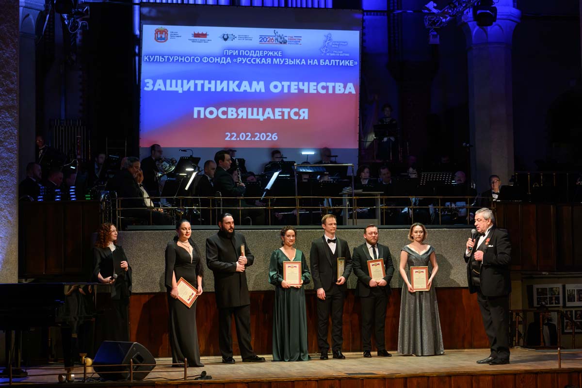 «Защитникам Отечества посвящается», Концертный духовой оркестр и солисты филармонии, 22 Февраля 2026г.