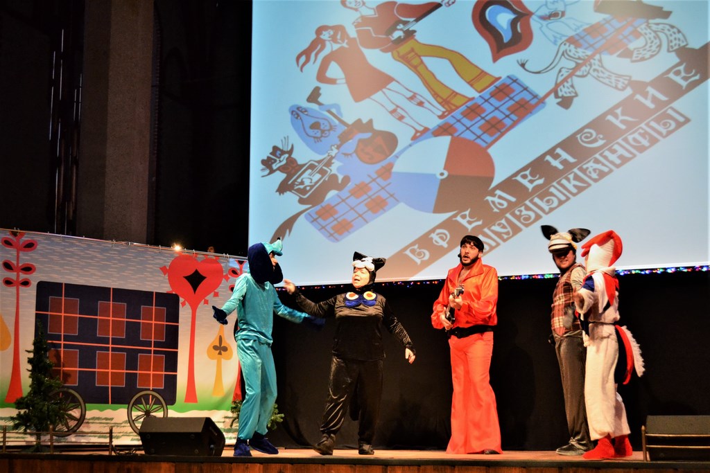 «Новый год с Бременскими музыкантами 2019-2020», 30 Декабря 2019г.