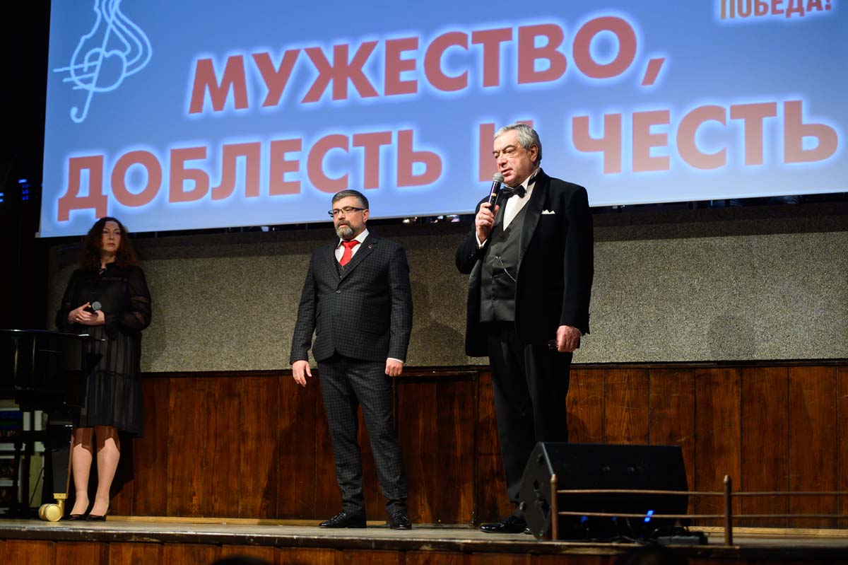 Концерт «Мужество, доблесть и честь», Совместный проект с Культурным фондом "Русская музыка на Балтике", 2 Марта 2025г.