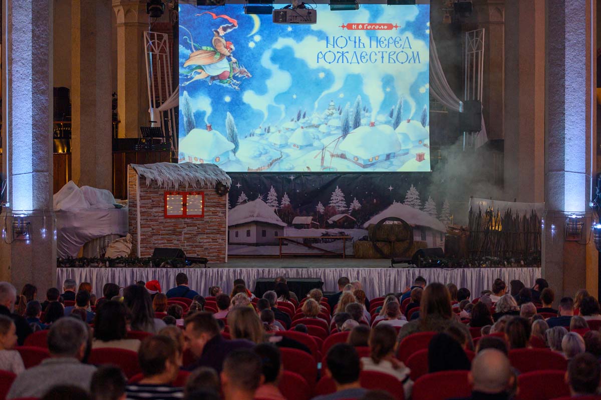 «Ночь перед Рождеством», музыкальная сказка в исполнении солистов и артистов филармонии, ансамбля «Русская песня», 1 Января 2025г.