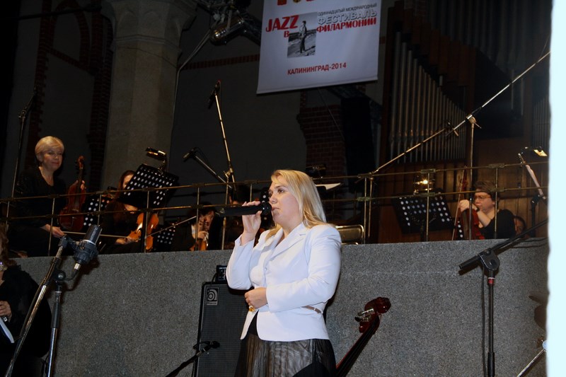 «Джаз в филармонии» 2014 (Открытие фестиваля), 14 Ноября 2014г.
