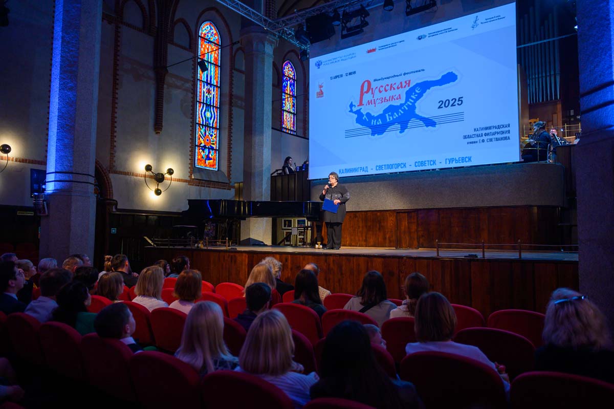 «Музыкальная сборная России», Камерный оркестр филармонии, солисты Санкт-Петербургского Дома музыки, 19 Апреля 2025г.