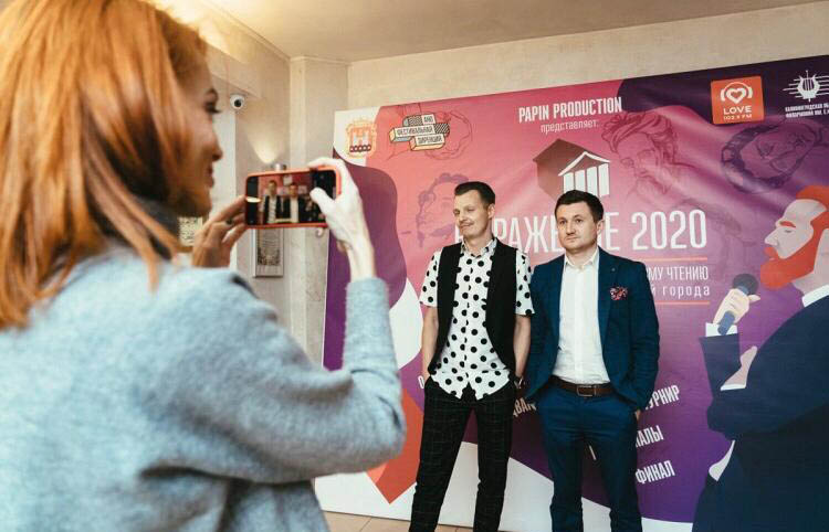 Турнир по театральному чтению вслух «Выражение-2021», 23 Апреля 2021г.