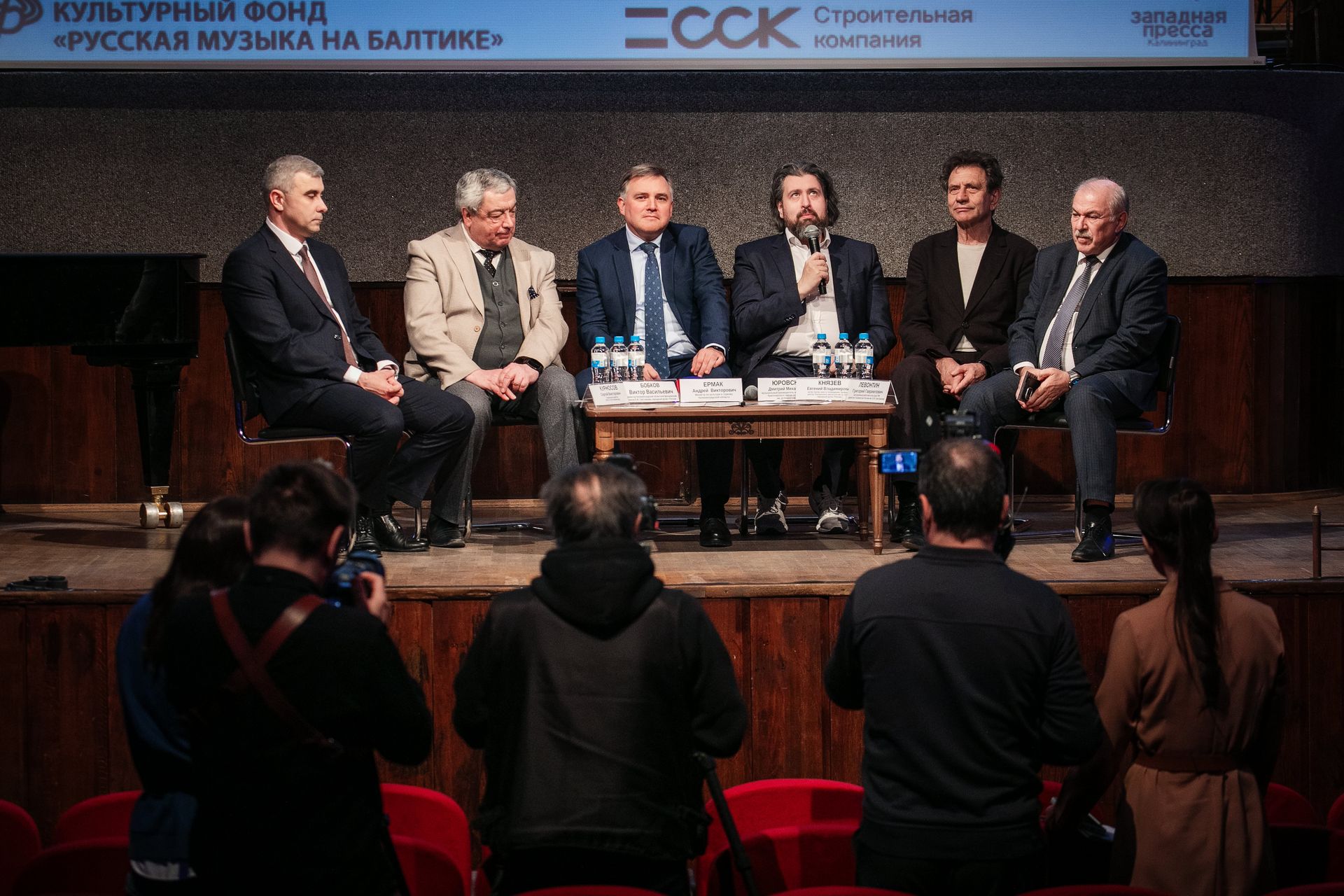 «Русская музыка на Балтике»: в Калининграде прошла пресс-конференция, посвящённая открытию фестиваля