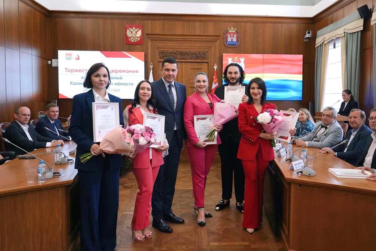 Церемония награждения солистов филармонии региональной Премией «Признание», июль 2023г., 25 Июля 2023г.