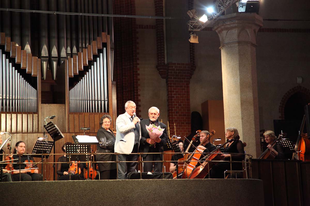 Концерт «Камерный оркестр приглашает: ко дню рождения маэстро», 17 Сентября 2023г.