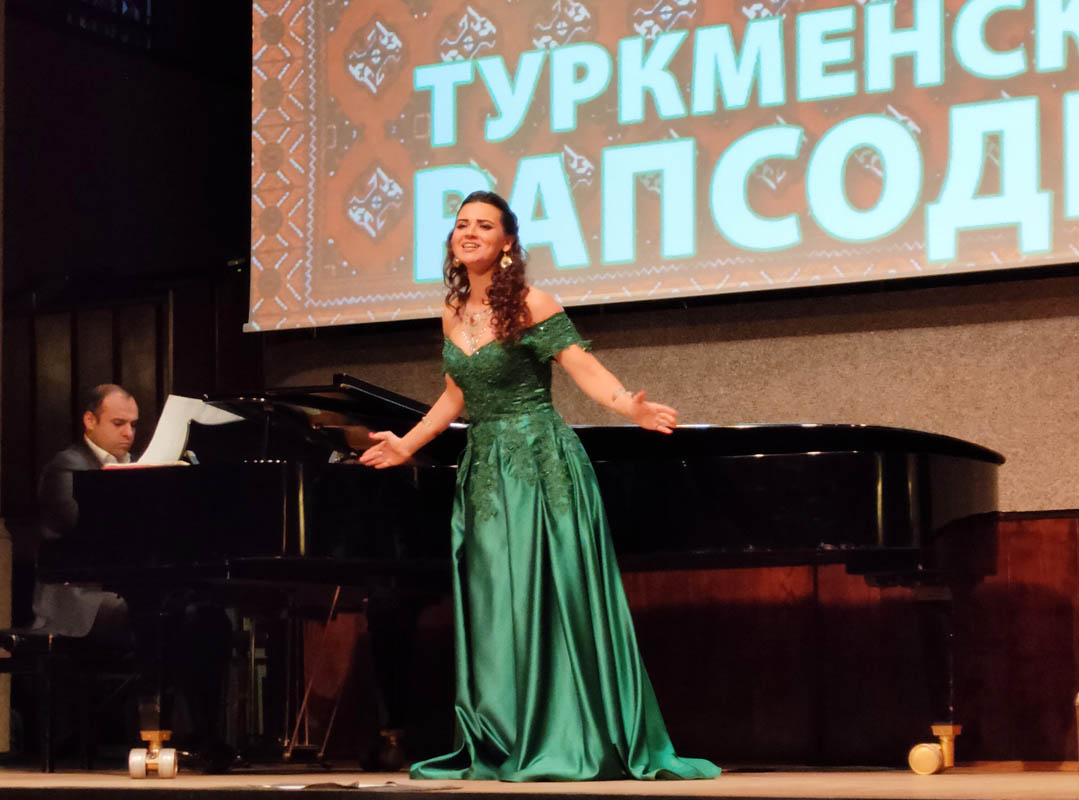 Шикарное сопрано и туркменский колорит, 26 Сентября 2022г.