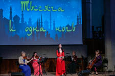 СПЕКТАКЛЬ «1000 И ОДНА НОЧЬ» ИЗ ЦИКЛА «СКАЗКИ С ОРКЕСТРОМ», 5 Июня 2021г. — фото 4