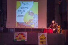 Басни Сергея Михалкова, 7 Марта 2021г. — фото 78