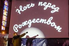«Ночь перед Рождеством», музыкальная сказка в исполнении солистов и артистов филармонии, ансамбля «Русская песня», 1 Января 2025г. — фото 4