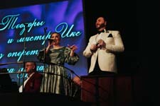 Музыкально-театрализованная программа «НА БАЛУ У КАЛЬМАНА», 11 Февраля 2024г. — фото 11