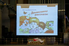 «Денискины рассказы», 13 Декабря 2020г. — фото 4