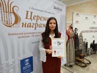 Л. Пудовикова и М. Гаврилюк награждены медалями «За заслуги в культуре и искусстве», 30 Ноября 2023г. — фото 8