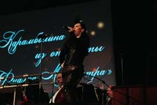 Музыкально-театрализованная программа «НА БАЛУ У КАЛЬМАНА», 11 Февраля 2024г. — фото 21