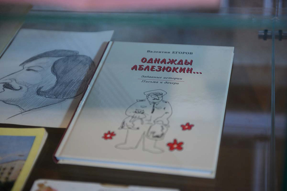 «Честь имею!». Вечер памяти Валентина Егорова, 20 января 2025 года, 20 Января 2025г. — фото 2