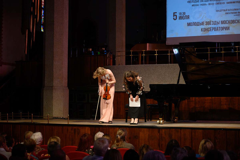 Молодые таланты Московской консерватории, 5 Июля 2023г. — фото 20