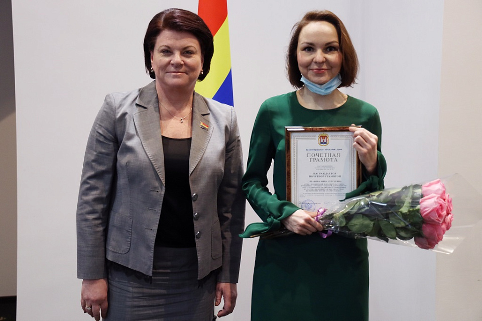 Анна Ушакова награждена Почетной грамотой Калининградской областной Думы, 7 Марта 2021г. — фото 3