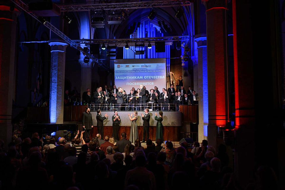 «Защитникам Отечества посвящается», Концертный духовой оркестр и солисты филармонии, 22 Февраля 2026г. — фото 20