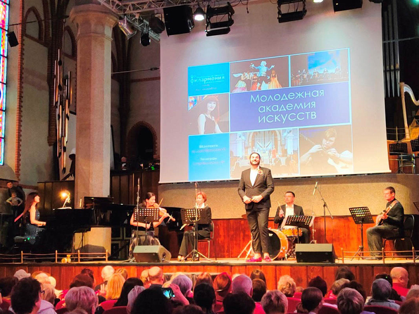Открытие музыкального сезона 2022-2023 (фото), 21 Сентября 2022г. — фото 9