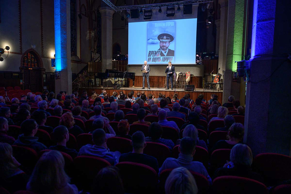 «Честь имею!». Вечер памяти Валентина Егорова, 20 января 2025 года, 20 Января 2025г. — фото 5