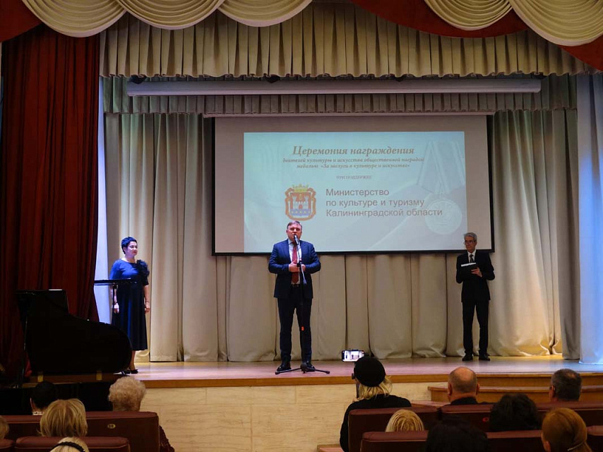 Л. Пудовикова и М. Гаврилюк награждены медалями «За заслуги в культуре и искусстве», 30 Ноября 2023г. — фото 4