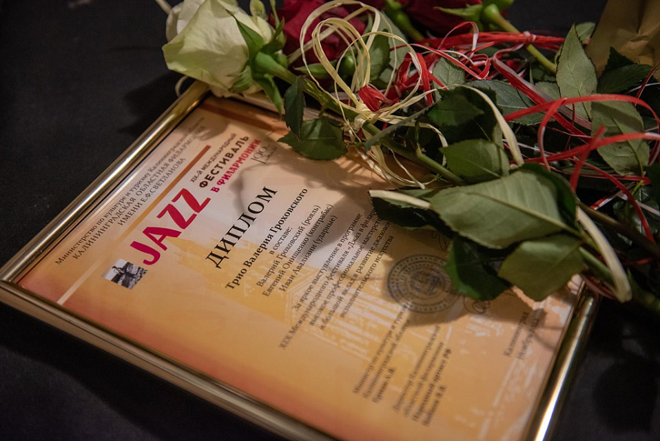 XIX МЕЖДУНАРОДНЫЙ ФЕСТИВАЛЬ "ДЖАЗ В ФИЛАРМОНИИ". трио Валерия Гроховского и камерный оркестр, 19 Ноября 2022г. — фото 22