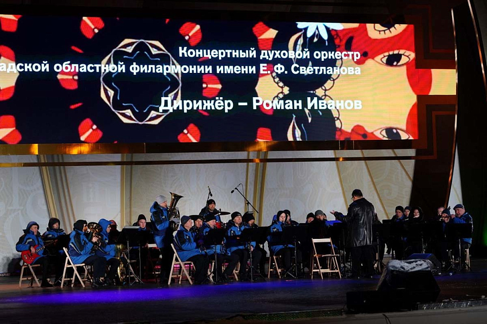 Выступление солистов и оркестра филармонии на Международной выставке-форуме"Россия" (Москва, ВДНХ), 24 Декабря 2023г. — фото 4