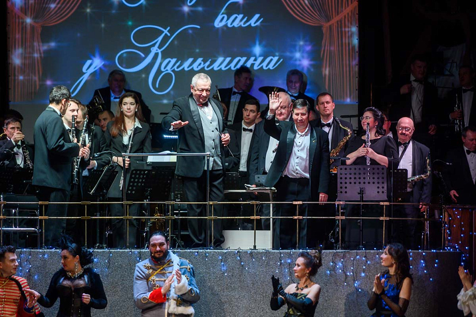 «Новогодний бал у Имре Кальмана», ПРЕМЬЕРА! Концертный духовой оркестр и солисты филармонии, 27 Декабря 2024г. — фото 31