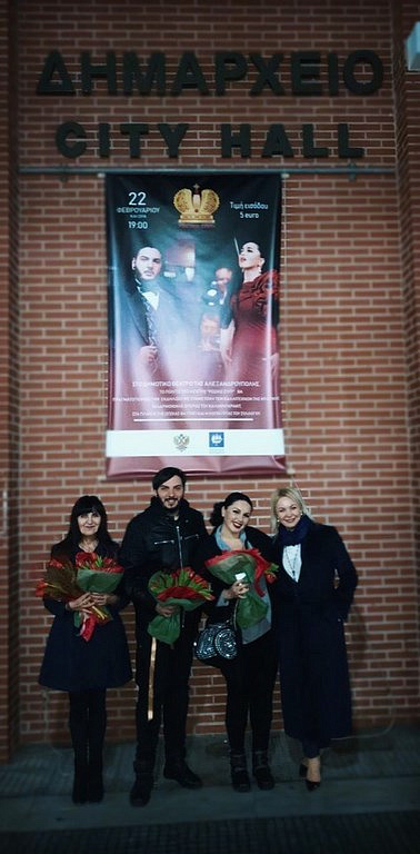 Концерт солистов филармонии в Александруполисе, Греция, 22 Февраля 2019г. — фото 11