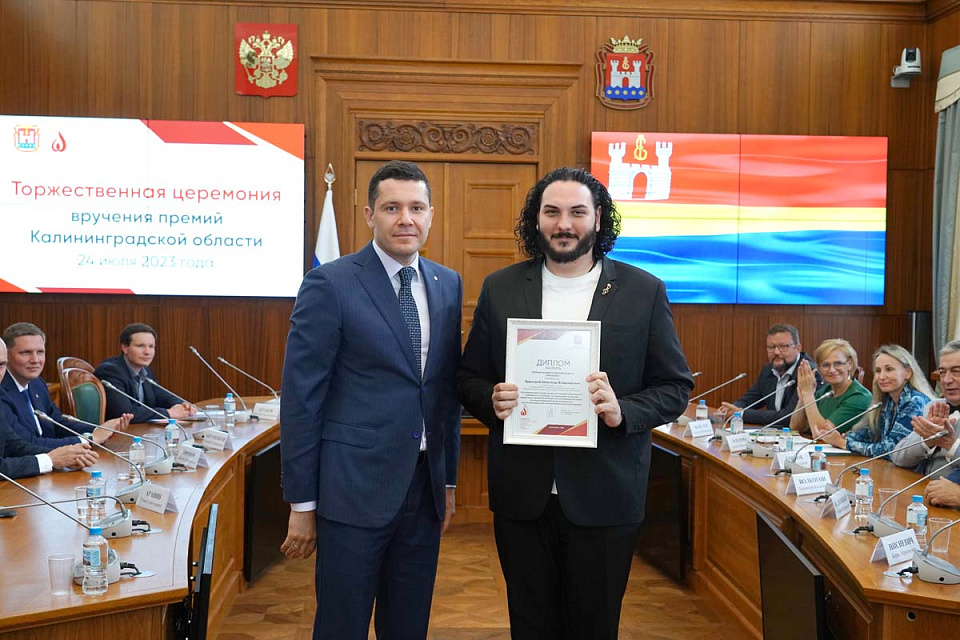 Церемония награждения солистов филармонии региональной Премией «Признание», июль 2023г., 25 Июля 2023г. — фото 4