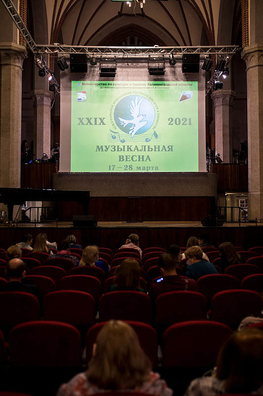 Международный фестиваль «Музыкальная весна». Открытие, 17 Марта 2021г. — фото 91