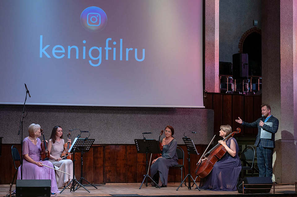 Музыкальный батл: 1:0 в пользу органа, 6 Июля 2021г. — фото 11