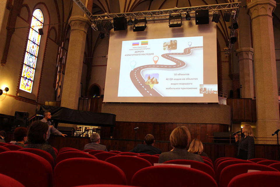 Калининградцы разрабатывают трансграничный туристический маршрут, 21 Октября 2020г. — фото 15